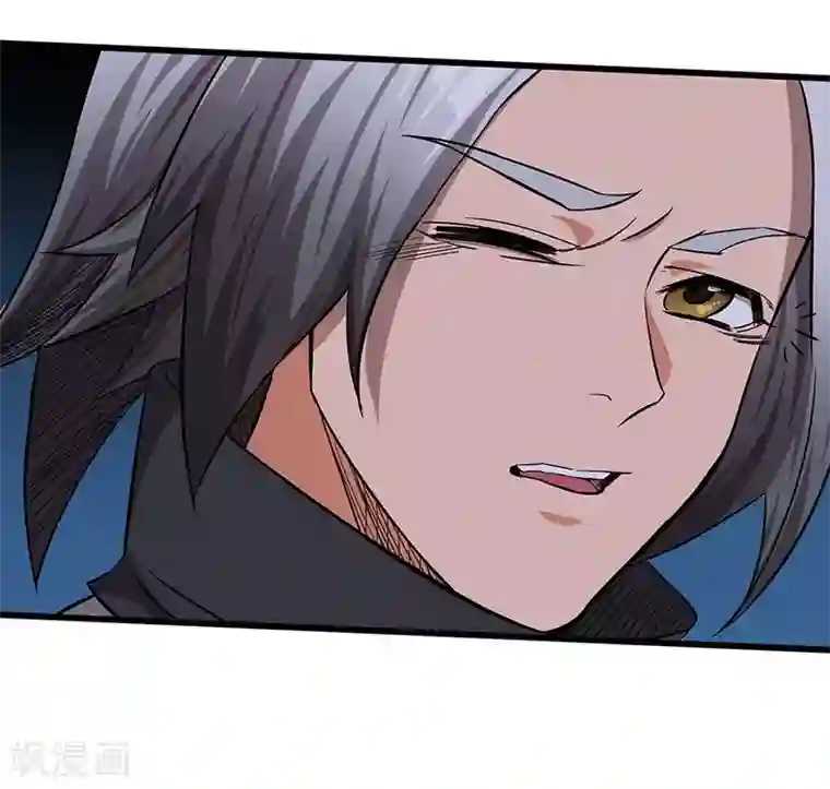 不灭元神第12话 有埋伏