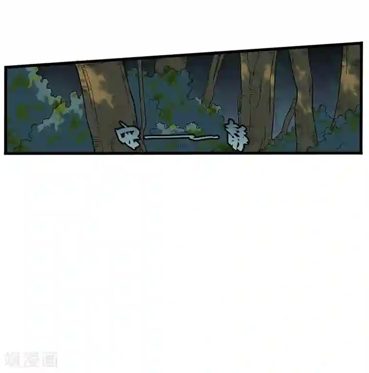 不灭元神第12话 有埋伏