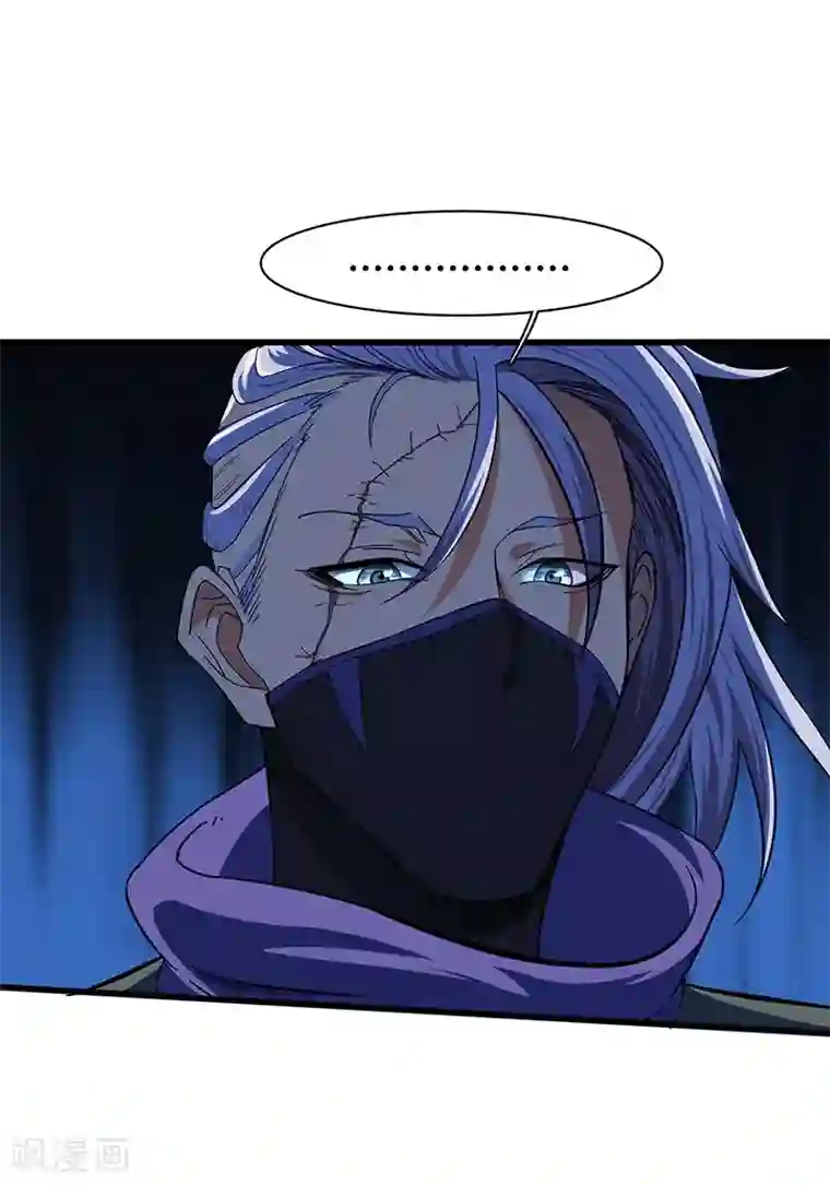 不灭元神第12话 有埋伏