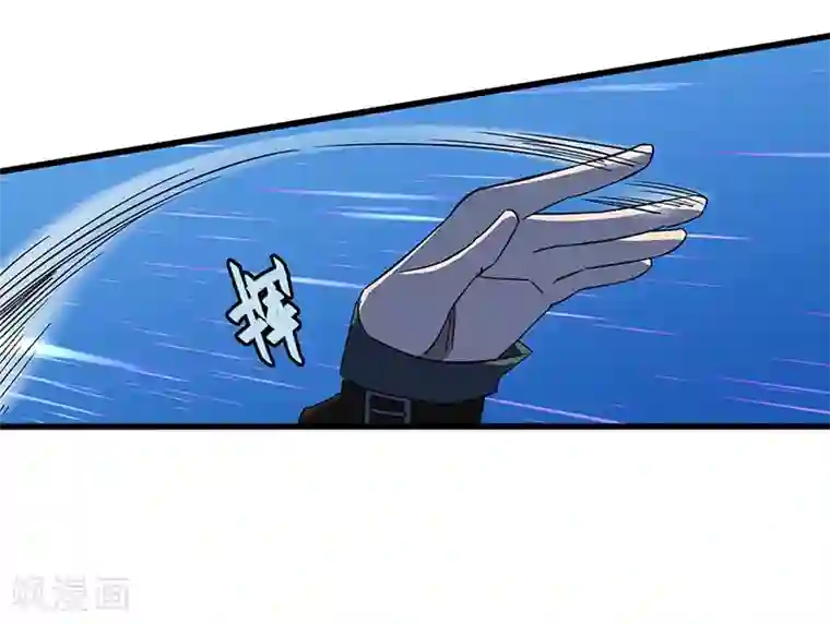 不灭元神第12话 有埋伏