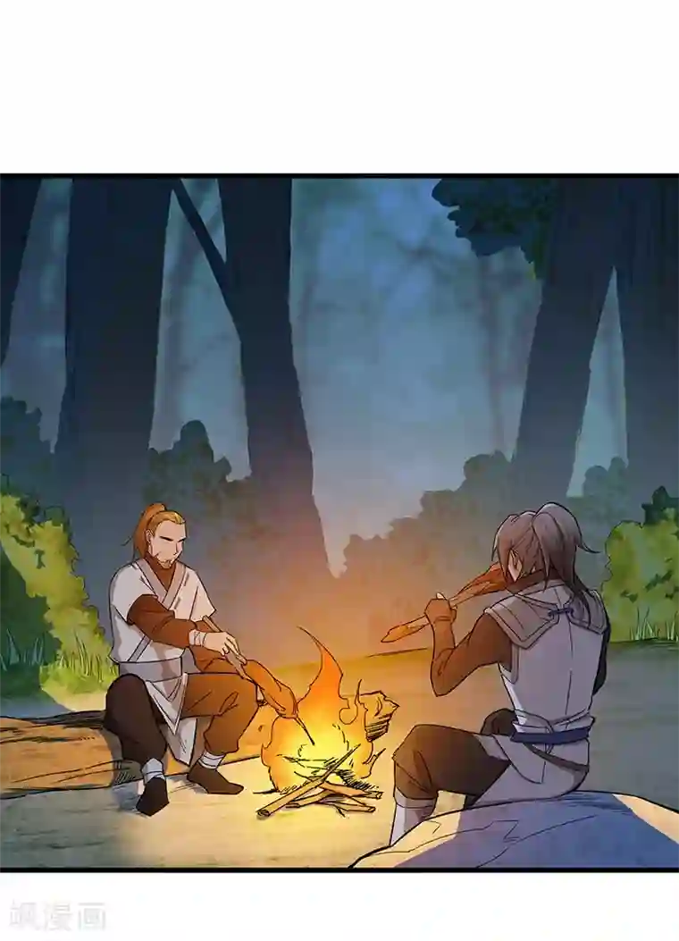 不灭元神第12话 有埋伏