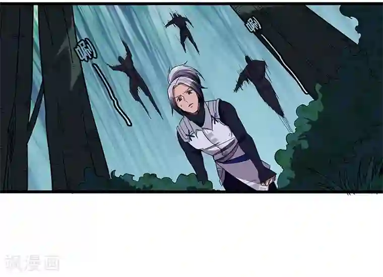 不灭元神第13话 冲你来的！