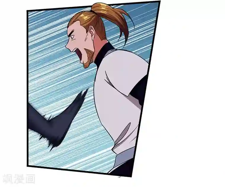 不灭元神第13话 冲你来的！