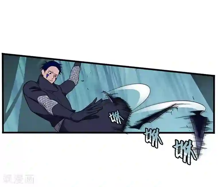 不灭元神第13话 冲你来的！