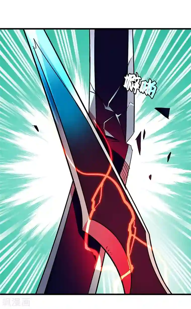 不灭元神第13话 冲你来的！