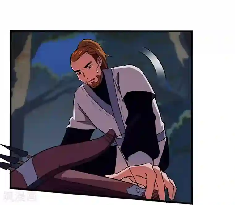 不灭元神第13话 冲你来的！