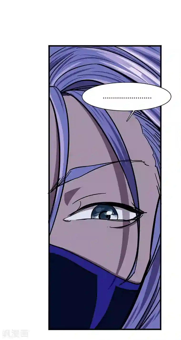 不灭元神第13话 冲你来的！