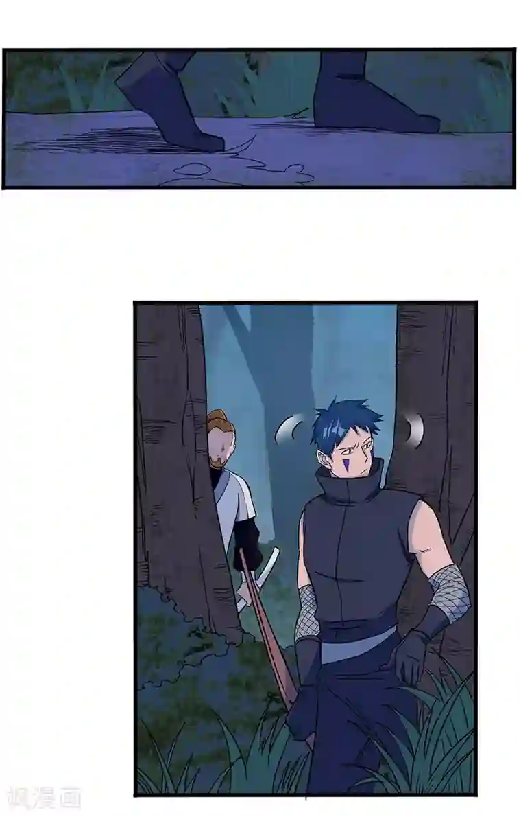 不灭元神第13话 冲你来的！