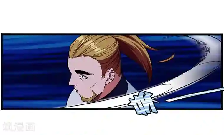 不灭元神第14话 义字当头