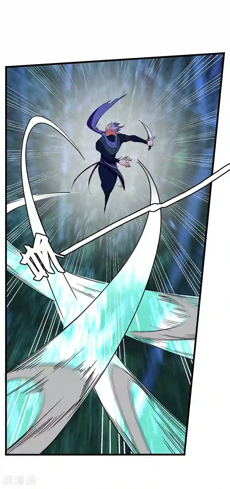 不灭元神第14话 义字当头