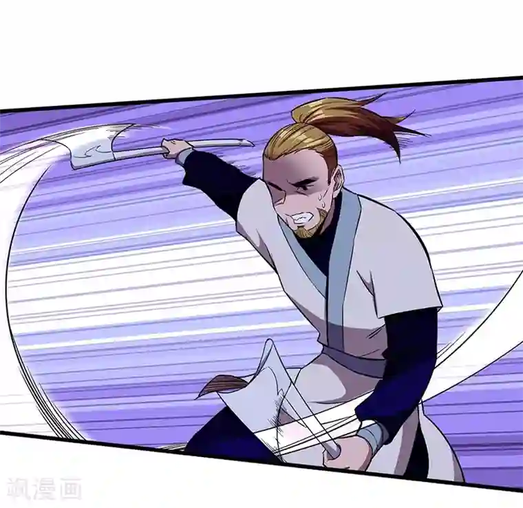 不灭元神第14话 义字当头