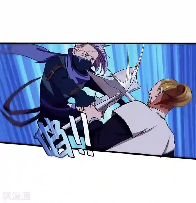 不灭元神第14话 义字当头