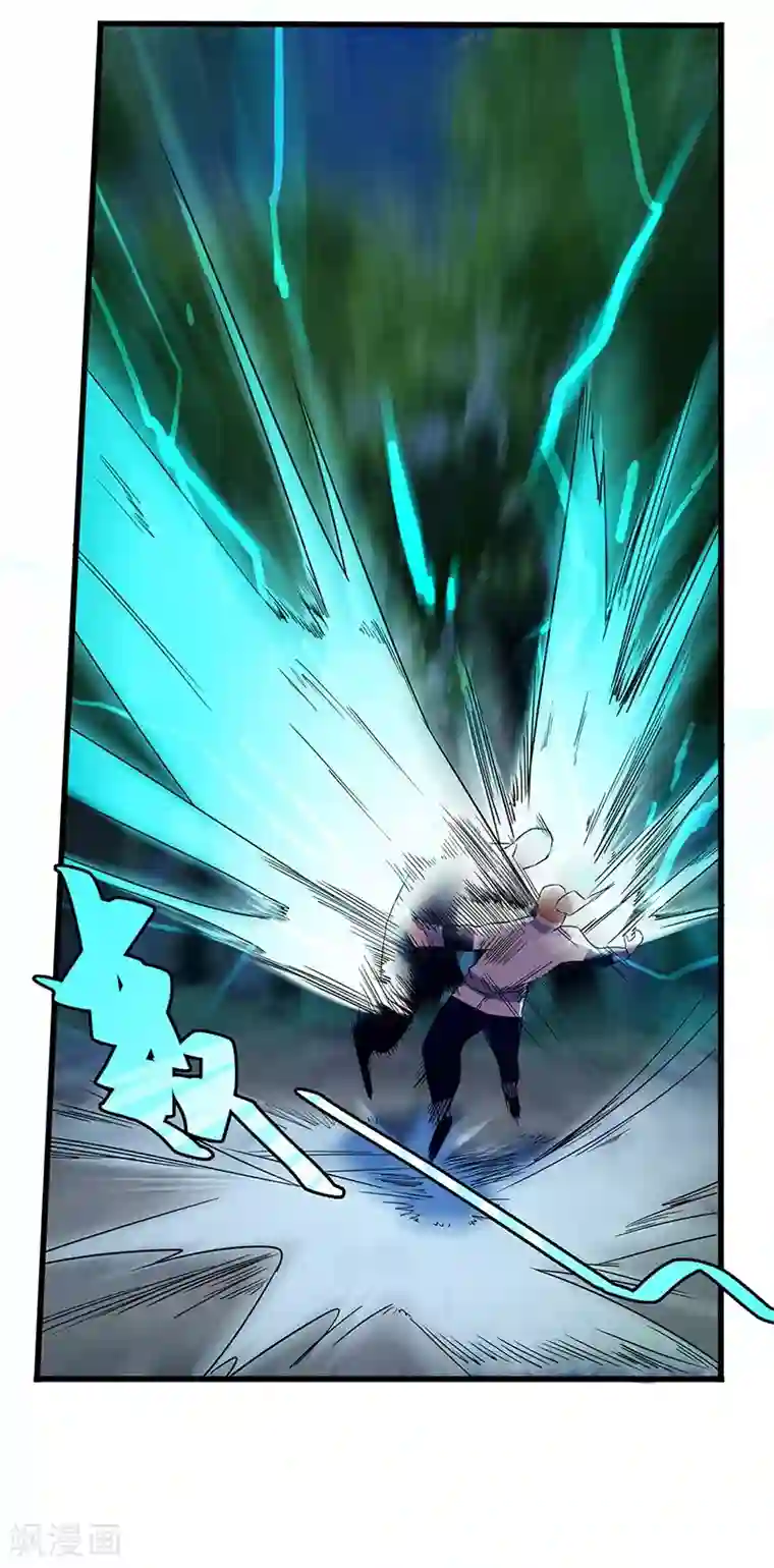 不灭元神第14话 义字当头