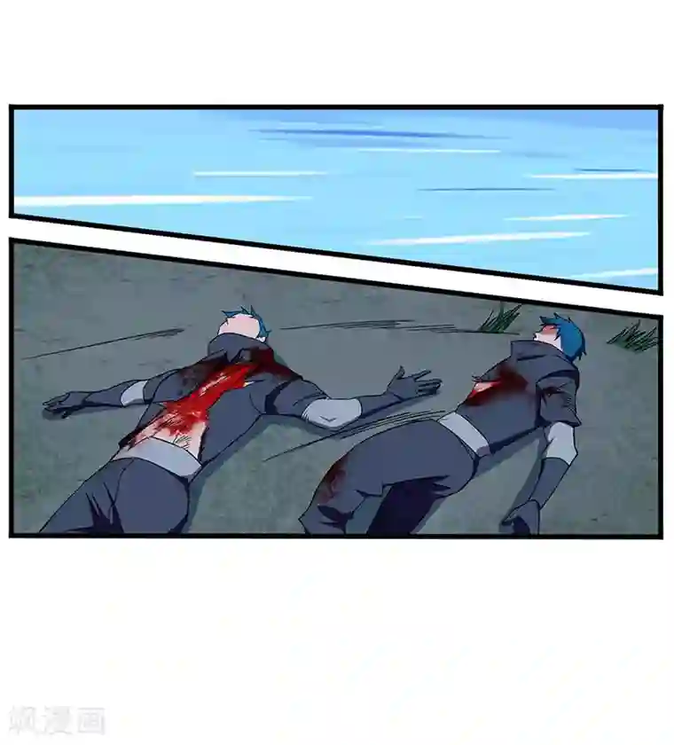 不灭元神第14话 义字当头