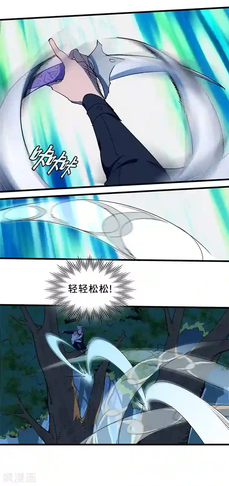 不灭元神第15话 傲骨齐鸣