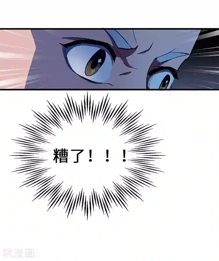 不灭元神第15话 傲骨齐鸣