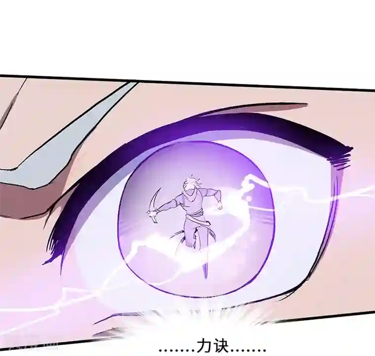 不灭元神第15话 傲骨齐鸣