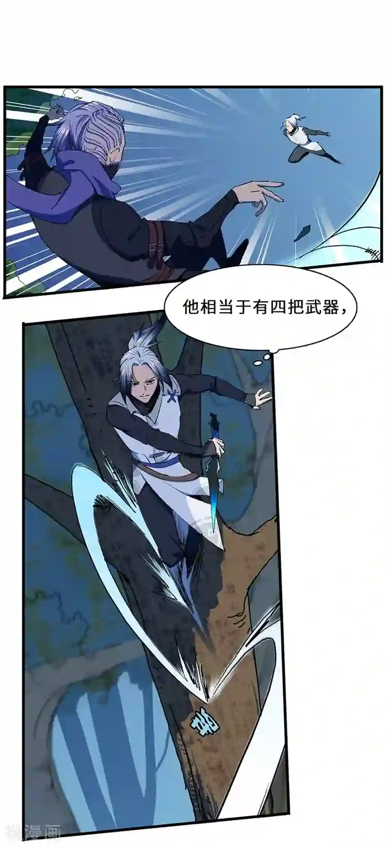 不灭元神第15话 傲骨齐鸣