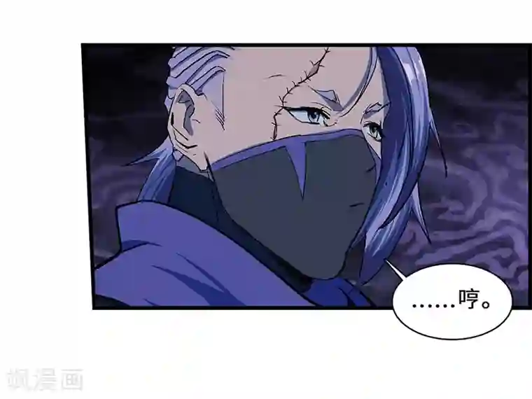 不灭元神第15话 傲骨齐鸣