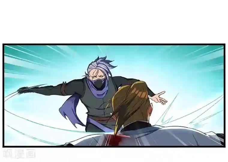 不灭元神第16话 舍命之交