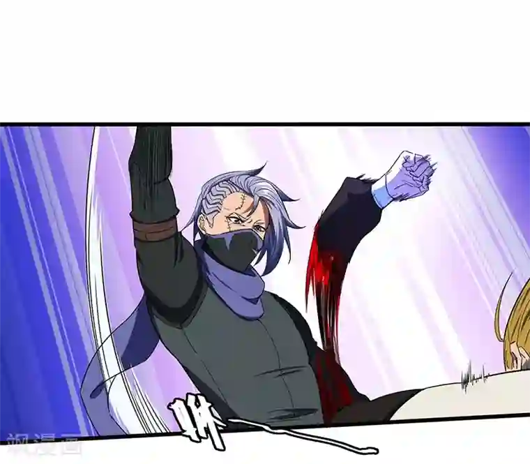 不灭元神第16话 舍命之交