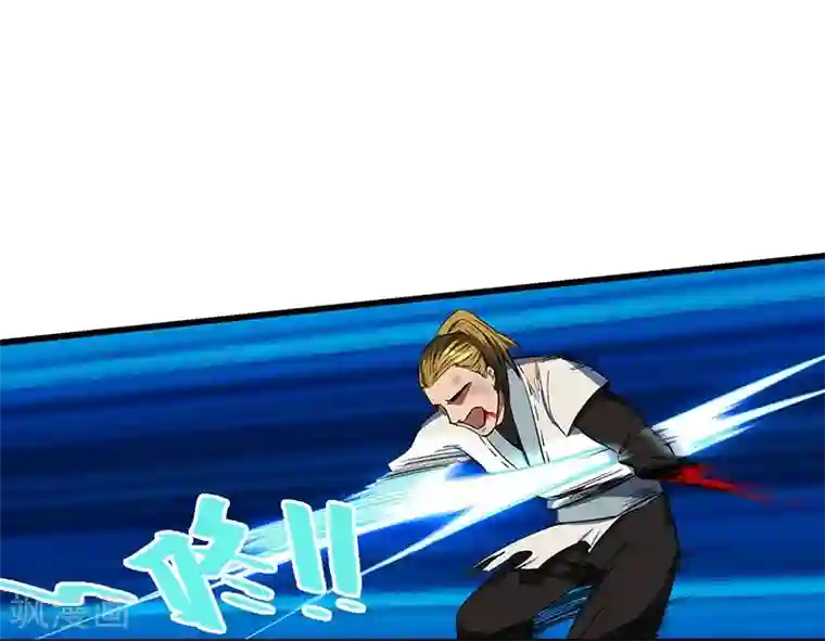 不灭元神第16话 舍命之交