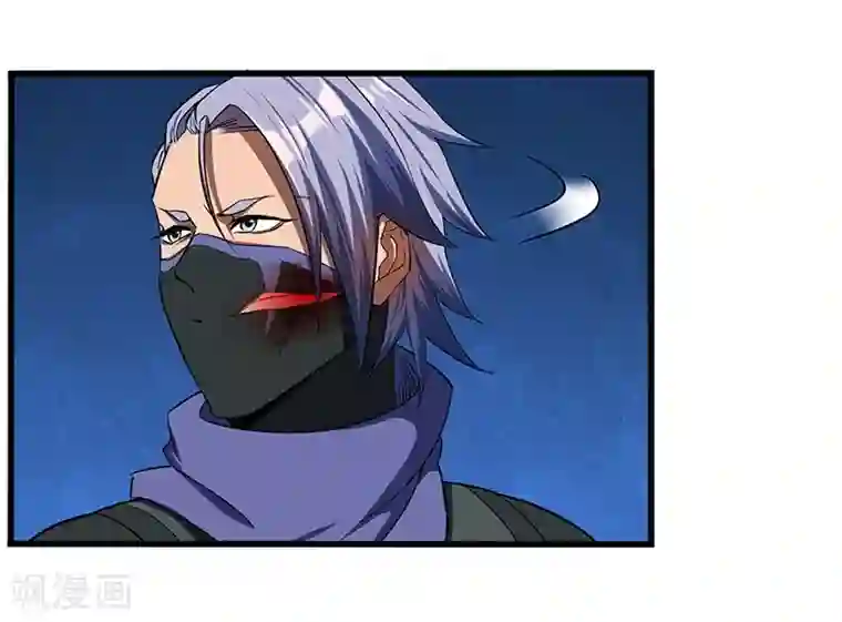 不灭元神第16话 舍命之交