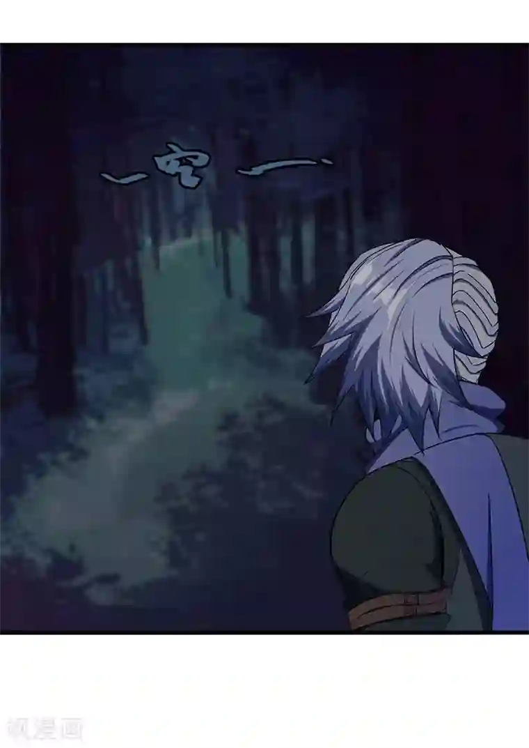 不灭元神第16话 舍命之交