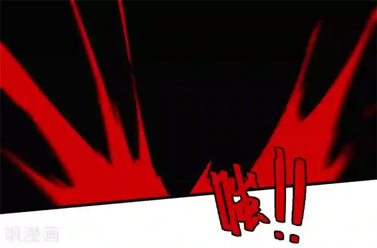 不灭元神第16话 舍命之交