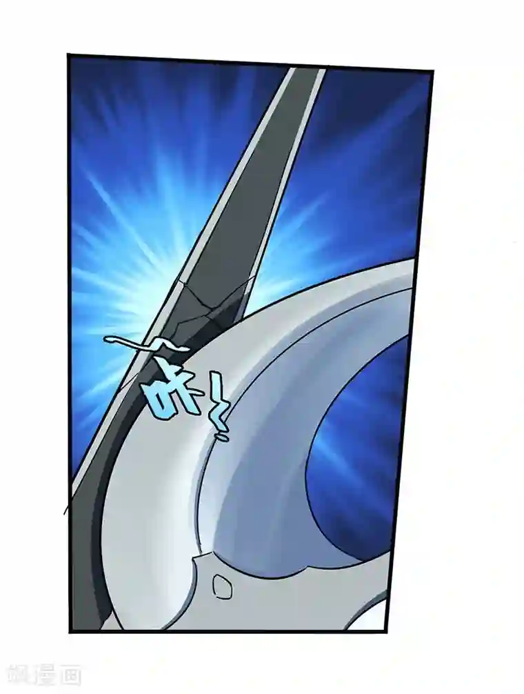 不灭元神第16话 舍命之交