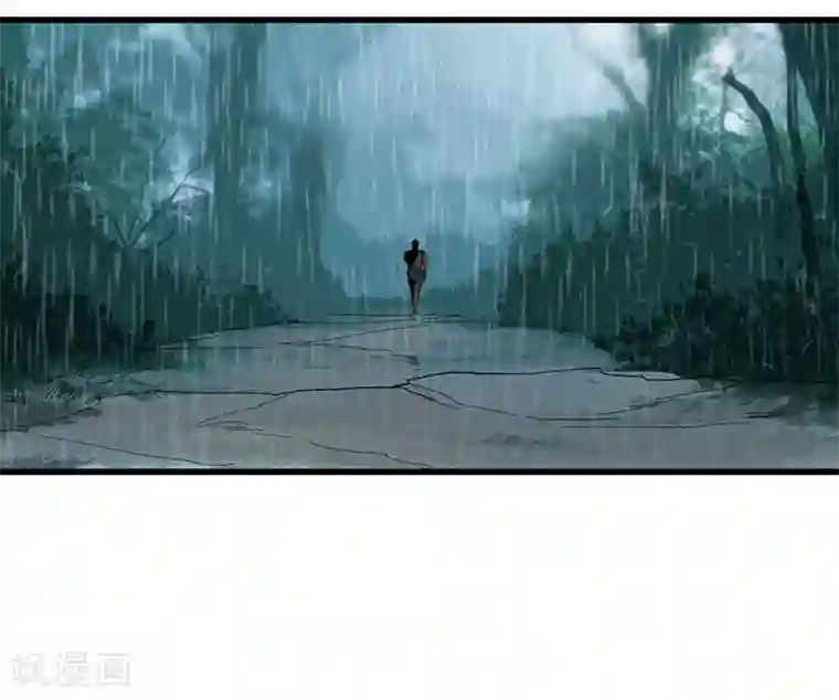 不灭元神第17话 守株待兔