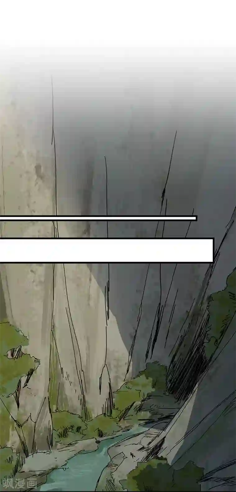 不灭元神第17话 守株待兔