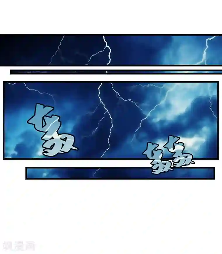 不灭元神第17话 守株待兔