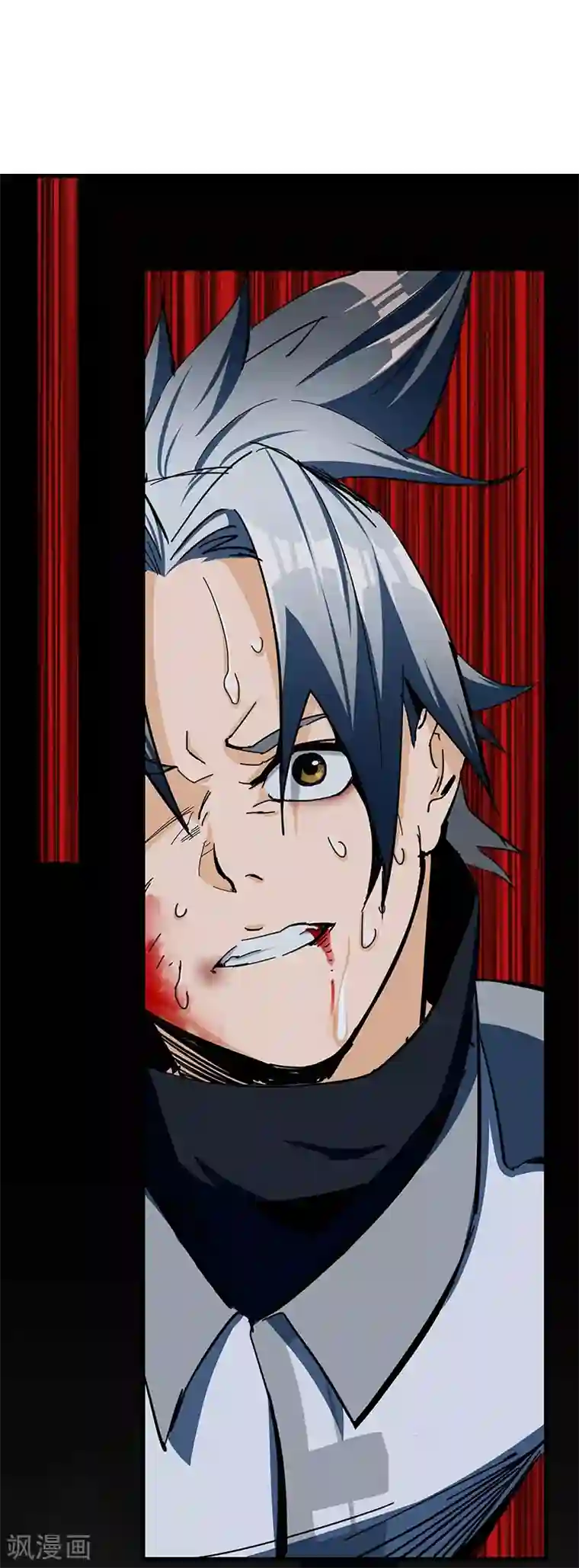 不灭元神第17话 守株待兔