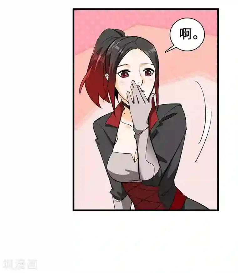 不灭元神第18话 美女与野兽