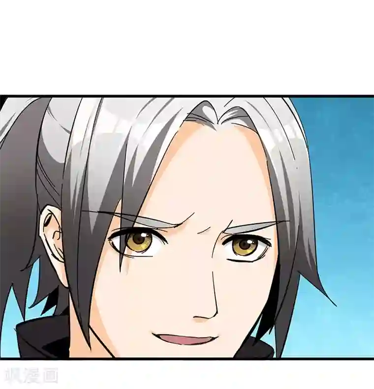 不灭元神第18话 美女与野兽