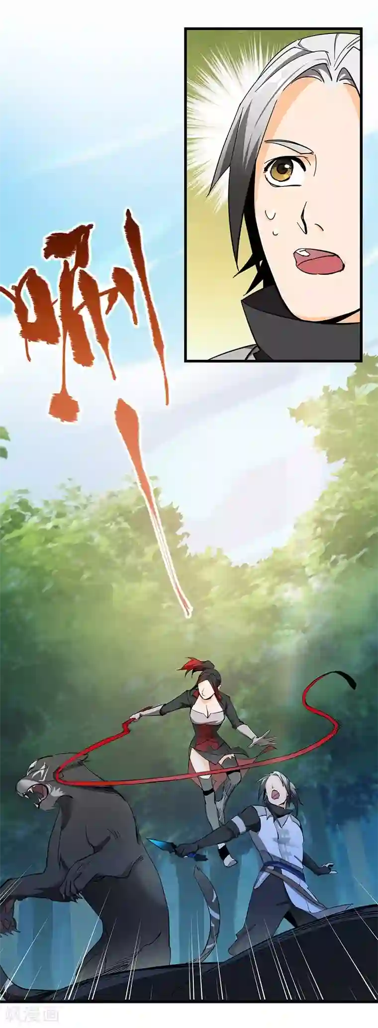 不灭元神第18话 美女与野兽