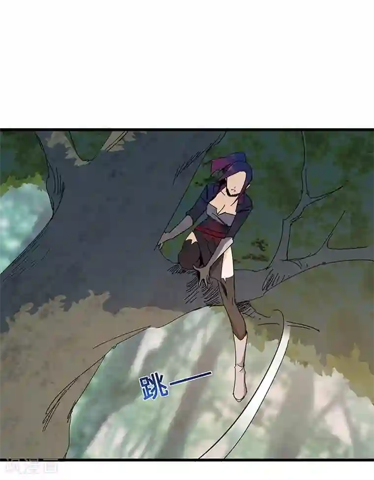 不灭元神第18话 美女与野兽