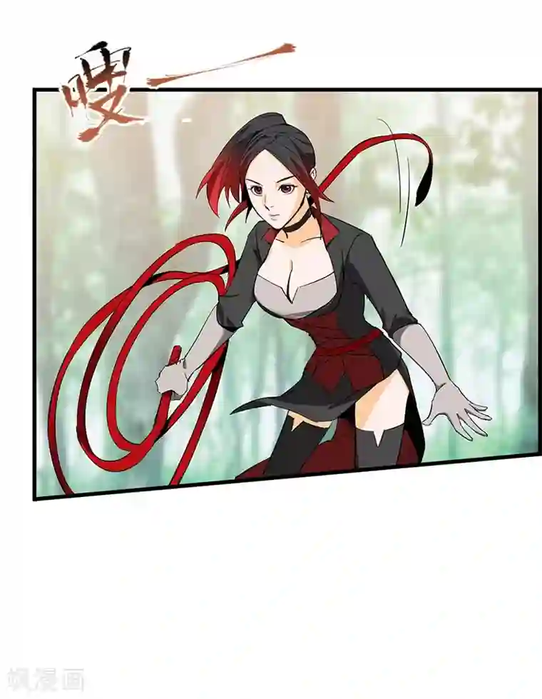 不灭元神第18话 美女与野兽