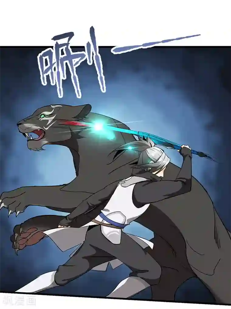 不灭元神第18话 美女与野兽