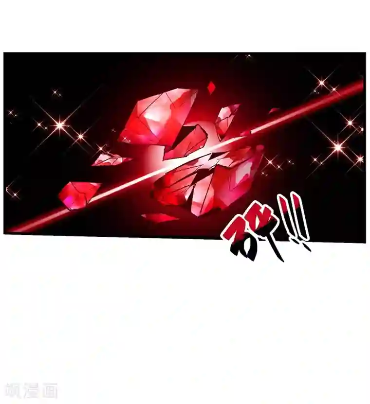 不灭元神第18话 美女与野兽