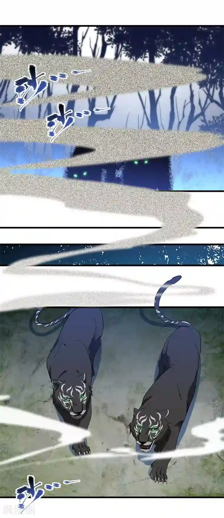 不灭元神第18话 美女与野兽