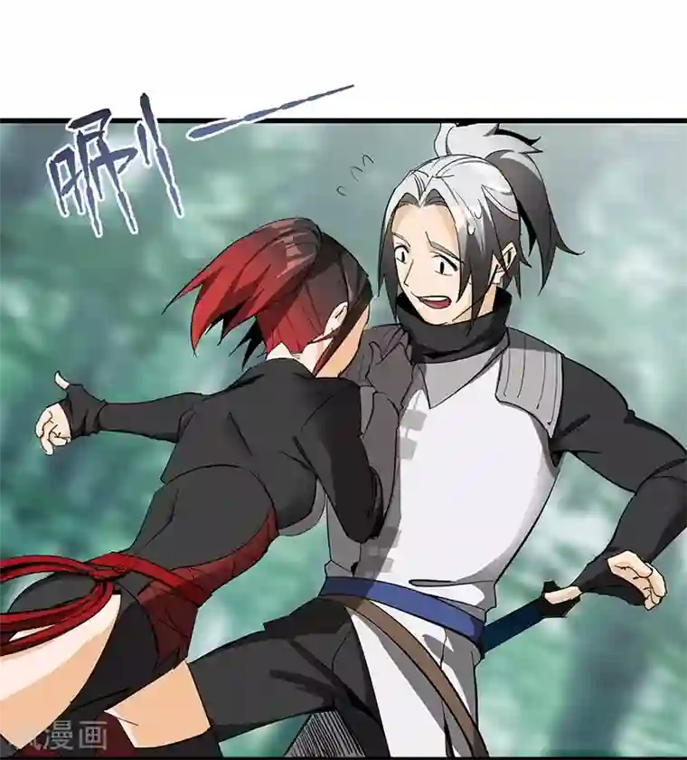 不灭元神第18话 美女与野兽