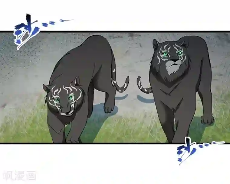 不灭元神第18话 美女与野兽