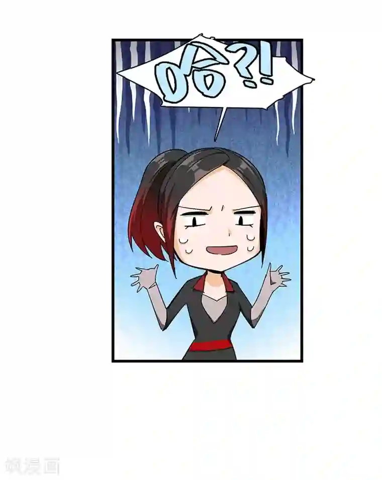 不灭元神第19话 骨鸣境的面纱