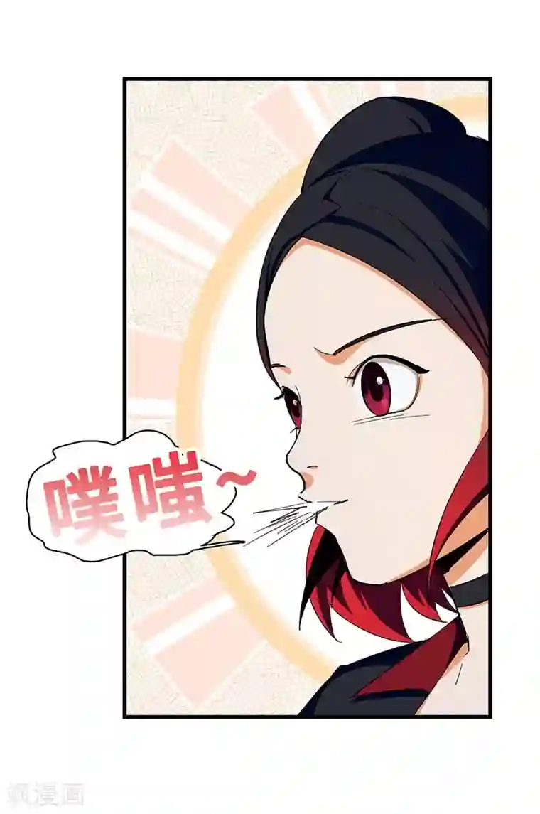 不灭元神第19话 骨鸣境的面纱