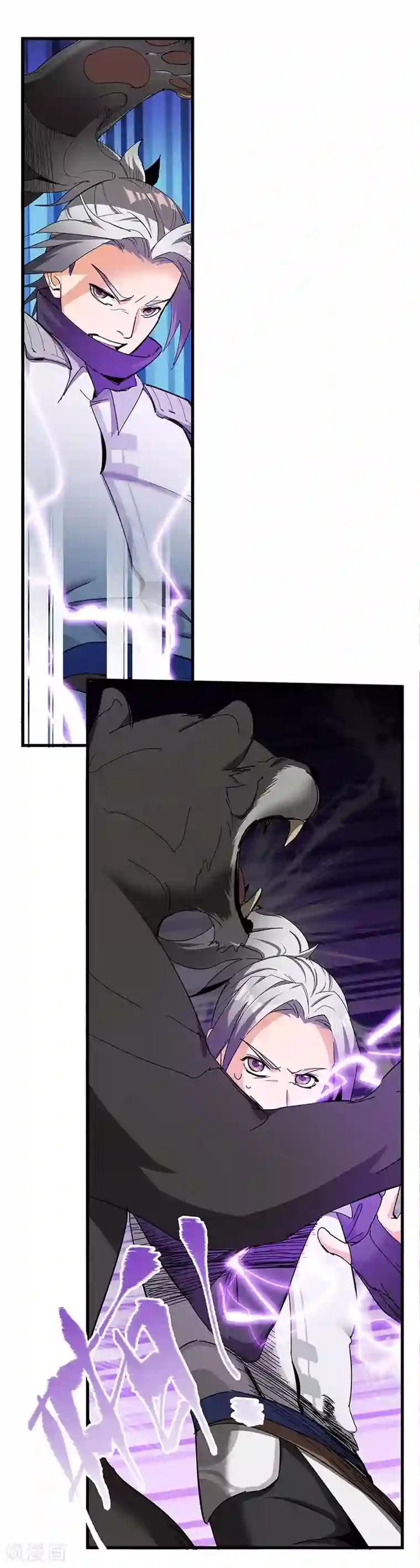 不灭元神第19话 骨鸣境的面纱