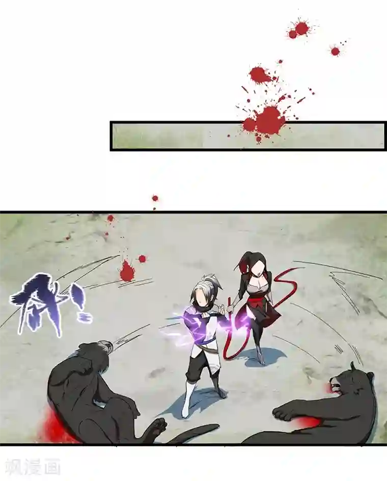 不灭元神第19话 骨鸣境的面纱