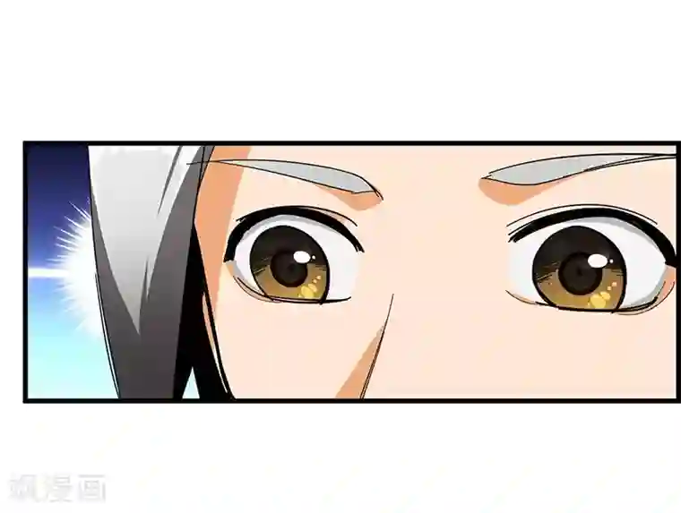 不灭元神第19话 骨鸣境的面纱