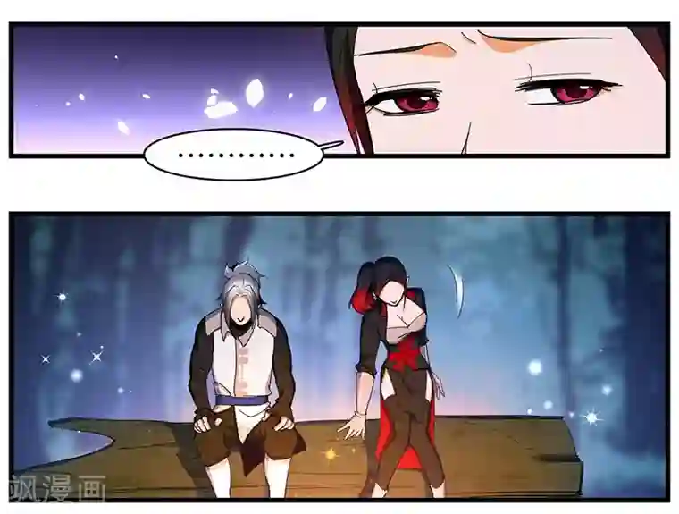 不灭元神第20话 不离不弃